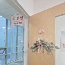 피부 숨 쉴 틈 준 날💆🏻‍♀️ 김포 구래 피부관리 ‘오늘도 예쁨’ 후기!