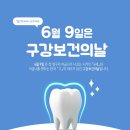 밀양수치과의원 이미지