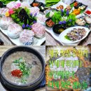 신세계회센타 | 내돈내산 제주 맛집총정리 신세계회센터 구문쟁이 우진해장국 섬누들 솔직후기
