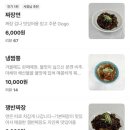 청룡반점 이미지