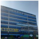 단지상가프라자 공인중개사사무소 이미지