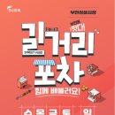 부안시장 이미지