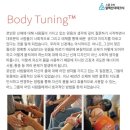 알렉산더테크닉자세;움직임교육센터 | [안산고잔동바이올린] 너는 "프라우드 우먼"이야 - 미국 알렉산더 테크닉 교사 '로빈 아발론' 수업 후기