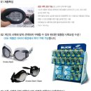 안경나무안경원 이미지