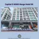 코타키나발루 숙소 추천마고 호텔 KK 후기