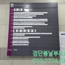 (주)이안메디텍 이미지