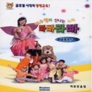 (주)동요엔터테인먼트 이미지