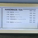 카페탄