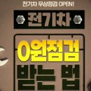 한국지엠세종바로서비스 이미지