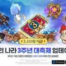 제이신
