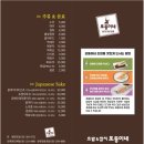 #8. 수원 인계동 가성비 초밥 맛집｜푸짐한 구성이 매력적인 &#39;포동이네 초밥&#39; 후기