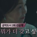 상상공작 이미지