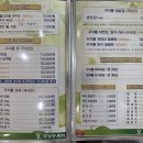 꾸지뽕시대
