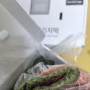 궁 잔기지떡 이미지