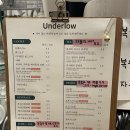 Underlow(언더로우)