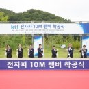 한국전기기술원주 이미지