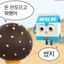 NR-46[경인로]-하-300 | 귀찮으니까 한큐에 끝내버리는 10월 11월 기로쿠 뎋ㅅ