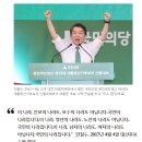 안철수 신천지 연루 의혹. 안철수 차떼기 조폭 사진, 안철수 부인 위안부 문제, 김종인 합세한 문재인 삼디(3D) 공격, 안철수 목소리 연설 표절 이미지