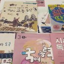 삼현초등학교 | [공지] 민락2지구 호반18단지에 해법독서논술교실을 소개합니다.