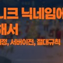 유니크 모바일