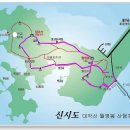 2015년 7월 정기산행 군산 신시도 대각산(199m) 9주년 기념산행 이미지
