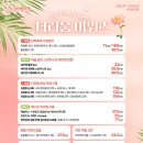 더라움의원 이미지