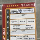 천안베스트원요양병원 | [천안 백석동 맛집] 내돈내산 천안 일등 스시 오마카세 '스시호기' / 데이트 코스 추천