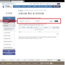 박상수법무사사무소 이미지