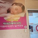 우연 노래연습장 이미지