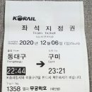 CU 안동역전점 이미지