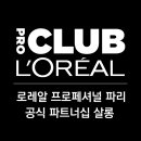 블론디헤어 - 서귀포시 대청로 12 | 블론디헤어