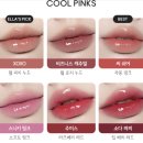 핑크소다 | 맥 러스터글래스 스테인글래스 립틴트 발색후기 (스니키핑크 + 소다파피) 내돈내산