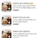 츠야카츠 이미지