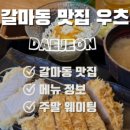 소공원치즈케이크