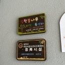 꿈나무지역아동센터 | 김천시 정신건강복지센터 주최 김천 꿈나무 지역아동센터 단체 수업 ‘나만의 감정색 유리컵 만들기’