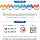 금샘고등학교 이미지