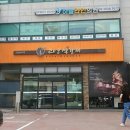 라온 석갈비 이미지