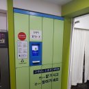크린토피아코인워시부개3점 | 코인세탁 크린토피아에 가다.