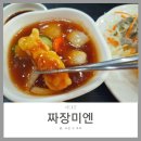 미엔끼 네이버블로그