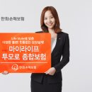 투모로 이미지