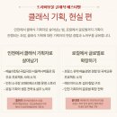 현악국 | 인천 송도 12월 트라이보울 전시회, 공연정보