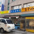 싱싱한산오징어 이미지