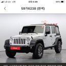 부경회초장