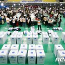 구미 광평동 박정희로 경북 뉴스1