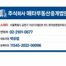 11545-12-24-07 | 가산 한라원앤원타워 총정리: 가산디지털단지역 더블 역세권 신축급 랜드마크 지식산업센터 분석