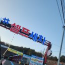 센트럴샾세차타운 | 청주 산남동에 새로 오픈한 센트럴샾 세차타운(50% 추가 충전 이벤트 진행중)