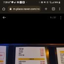 굴렁쇠스크린골프