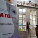이경은소아청소년과의원 네이버블로그