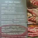 제육상회