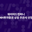 주식회사 온 닷 이미지